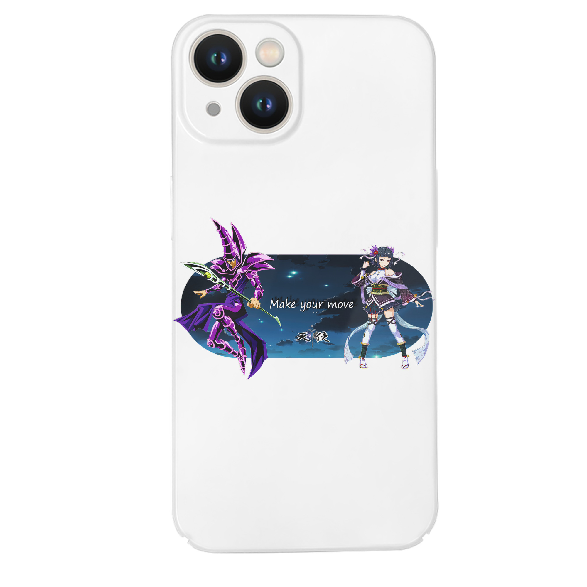 （画像用） 遊☆戯☆王 Yu-Gi-Oh! 【iPhone 14シリーズ対応】ハードケース